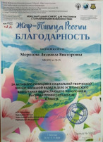 Одна из главных задач деятельности педагога-психолога, социализация детей в условиях ДОО. Одна из главных задач деятельности педагога-психолога, социализация детей в условиях ДОО.