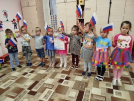 День Конституции День Конституции.