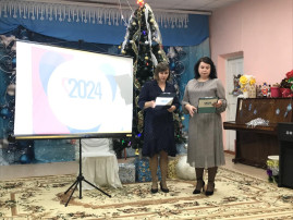Мероприятие, посвященное закрытию « Года семьи». Мероприятие, посвященное закрытию « Года семьи».