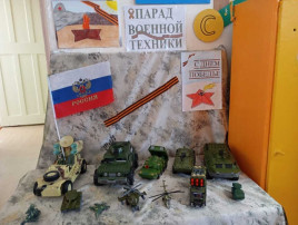 Выставки "Память поколений» и "Парад военной техники". Выставки "Память поколений» и "Парад военной техники".