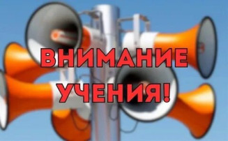 Всероссийские учения Всероссийские учения.