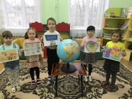 "Я и мои права''. "Я и мои права''.
