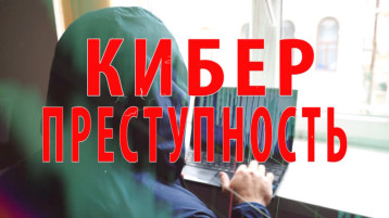 Внимание, будьте осторожны! Внимание, будьте осторожны!.