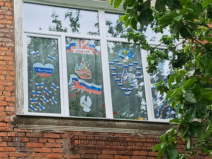 Окна России Окна России.