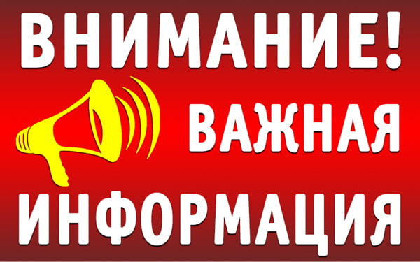 Памятка для родителей о необходимости вакцинации против гриппа Памятка для родителей о необходимости вакцинации против гриппа.
